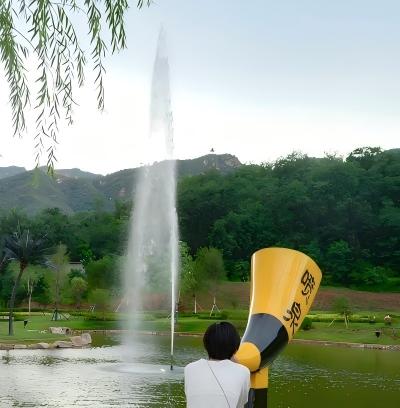 喊泉