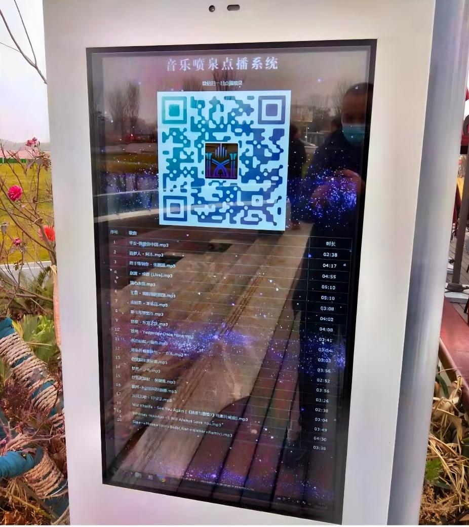 龙马湖公园二维码互动音乐喷泉案例